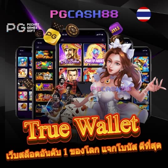 g2gเว็บตรง