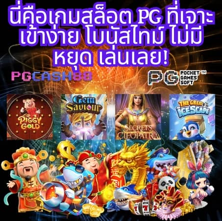 g2gเว็บตรง