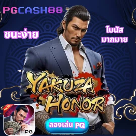 g2gเว็บตรง