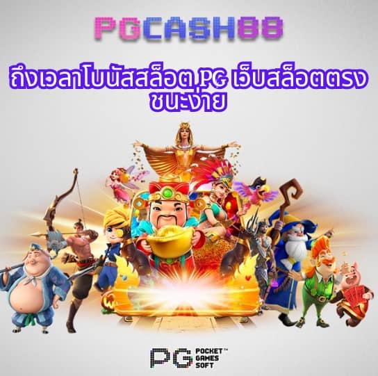 g2gเว็บตรง